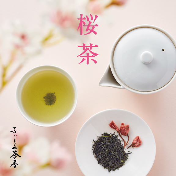 季節茶：いちごの和紅茶